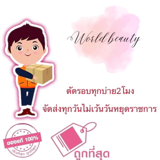 Banana Boat Light As Air Sunscreen Lotion UVA/UVB Broad Spectum SPF50+ 177ml บานาน่า โบ๊ท โลชั่นกันแดดสำหรับผิวกาย.