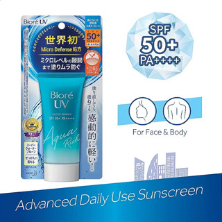 Bioré UV Anti-Pollution Body Care Serum ครีมกันแดด SPF50+ PA+++ 50g   50-90ml