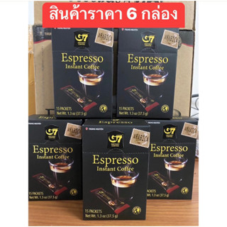 6  กล่อง ‼️G7 Espresso กาแฟดำเอสเพรสโซ่ กาแฟอาราบิก้า 100% แบบสำเร็จรูป 1 กล่องมี 15 ซอง (37.5g)