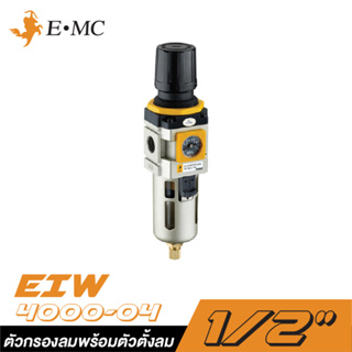 EMC EIW4000-04 ตัวกรองลมพร้อมตัวตั้งลมมีเกจ์ในตัวในถ้วยโพลีคาร์บอเนท ขนาด 1/2"