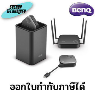 โปรเจคเตอร์ PROJECTOR BENQ WDC20C INSTASHOW SET ประกันศูนย์ เช็คสินค้าก่อนสั่งซื้อ