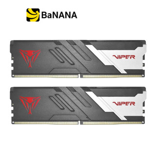 แรมพีซี Patriot Viper Ram PC DDR5 16GB/5200MHz.CL36 (8GBX2) VENOM by Banana IT