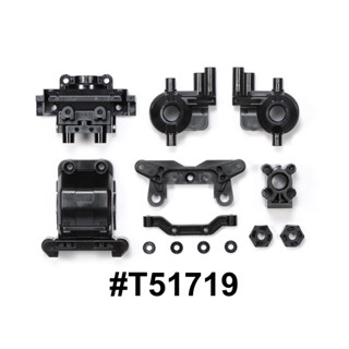 💥New💥 TAMIYA 51719 MB-01 A PARTS (Uprights)