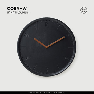 Pana Objects COBY-W : wall clock นาฬิกาแขวนผนัง ( Charcoal )