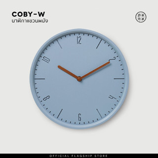 Pana Objects COBY-W : wall clock นาฬิกาแขวนผนัง ( Smoky Blue )