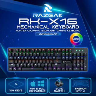 Razeak RK-X16 คีย์บอร์ดสำหรับเกม Hunter Semi Blue Switch Mechanical Gaming รับประกันสินค้า 2 ปี