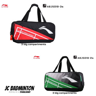 LI-NING กระเป๋าแบดมินตัน รุ่น (ABJS019) BADMINTON BAG