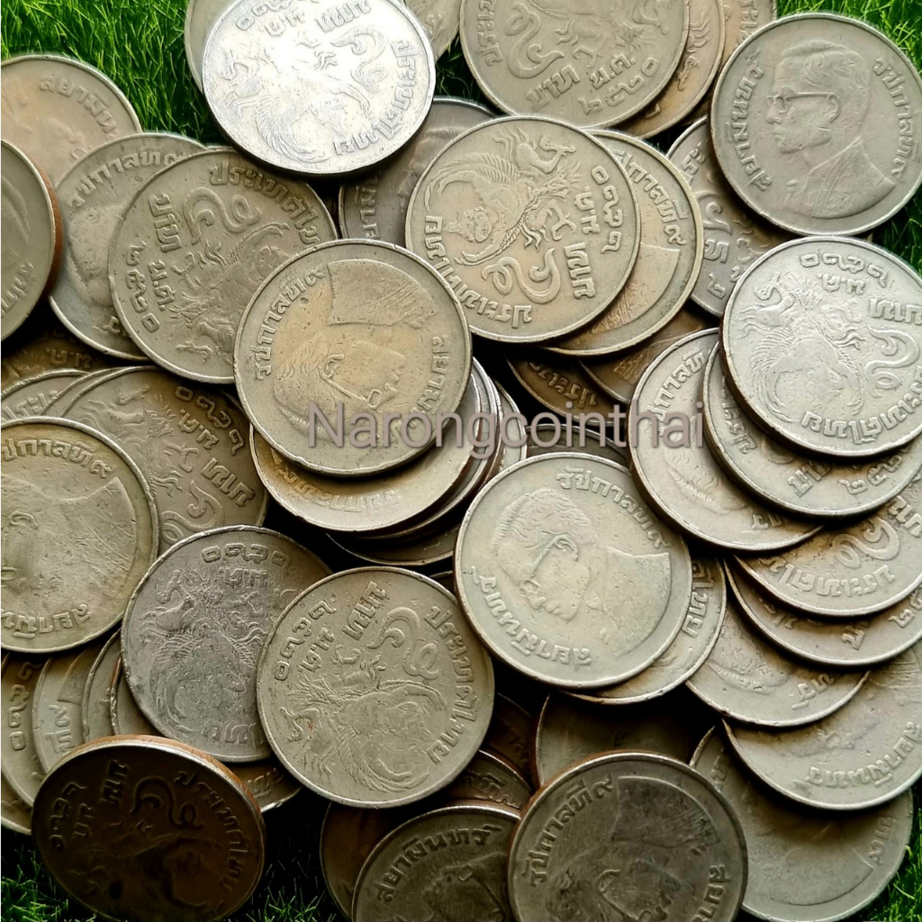 เหรียญ 5 บาท พญาครุฑ (ครุฑเฉียง) ปี พ.ศ. 2520 สภาพเดิมๆ ฟรีผ้ายันต์+คาถาบูชา