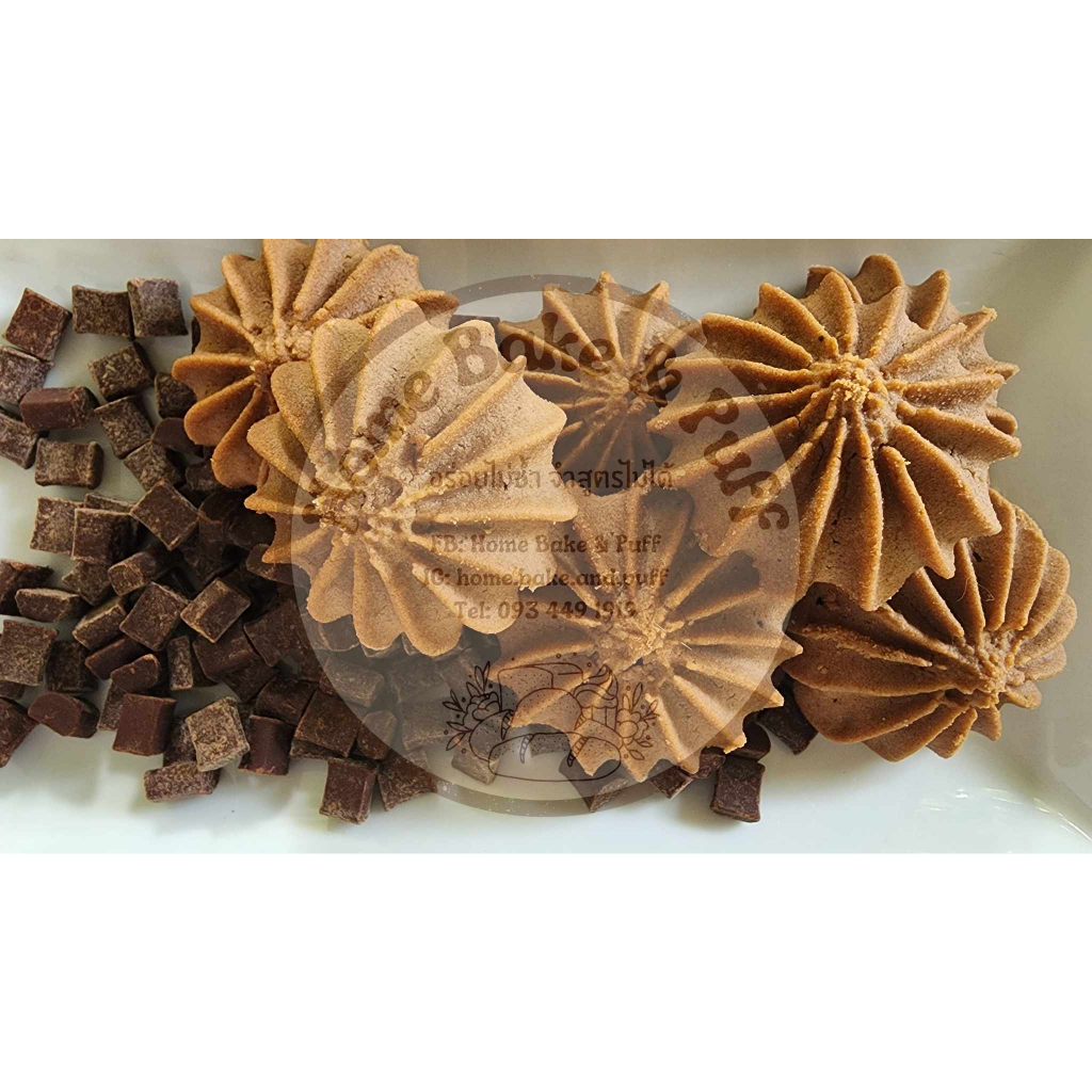 คุกกี้ช็อกโกแลต ใช้เนยสดแท้ หอม อร่อย