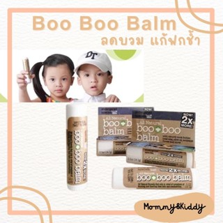 Boo Boo Balm☘️ของแท้ made in USA แก้ฟกช้ำ (ผลิต03/01/23)