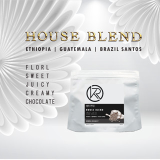 Kaori Coffee เมล็ดกาแฟคั่ว House blend ( Ethiopia Guatemala Brazil ) คั่วใหม่ทุกวัน