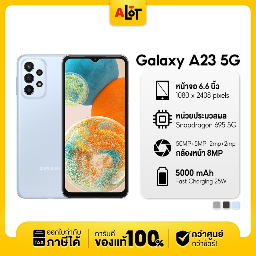 [ เครื่องศูนย์ไทย ] Samsung Galaxy A23 4G 5G Ram 6GB 8GB Rom 128GB สมาร์ทโฟน ซัมซุง เอ23 samsunga23 มือถือ ราคาถูก