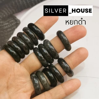 (J3) แหวนหยกดำ​ ดำปนเทา​ ดำเขียว​ หน้ากว้าง​ 4-7mm. หยกพม่าแท้​