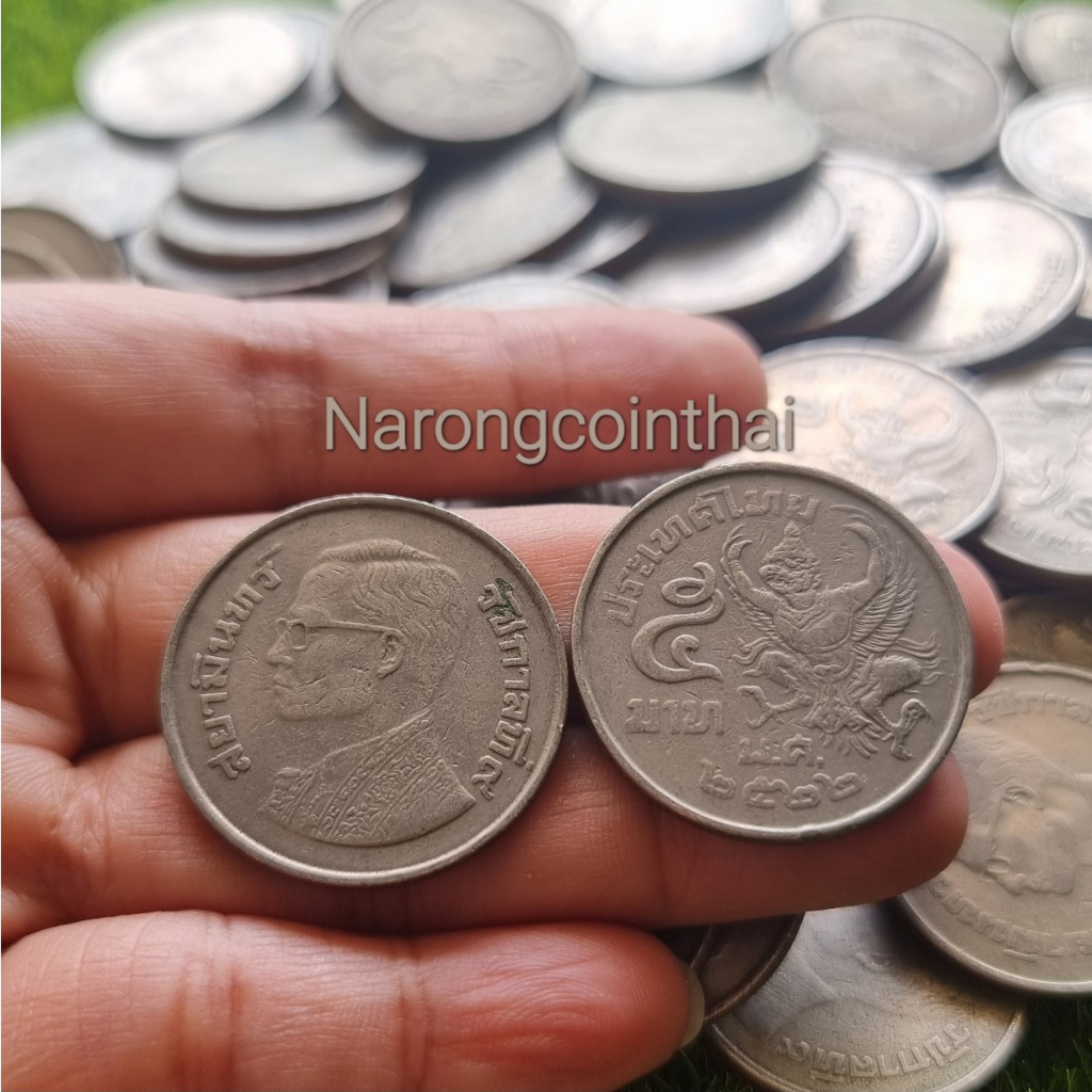 เหรียญ 5 บาท (ครุฑเฉียง) ปี พ.ศ. 2522 สภาพเดิมๆ ไม่ผ่านการล้าง