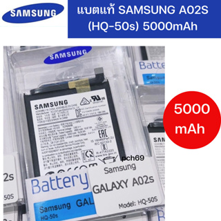 แบตแท้ Samsung A02s (HQ-50s) สินค้าของแท้ ออริจินอล สินค้าแท้ศูนย์ บริการเก็บเงินปลายทางได้  Battery Samsung