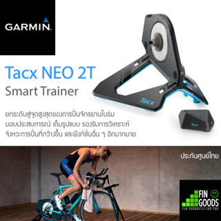 Garmin Tacx NEO 2T  สมาร์ทเทรนเนอร์ High-End ฝึกซ้อมปั่นจักรยานแบบขั้นสุด ✅รับประกันศูนย์ไทย 1ปี