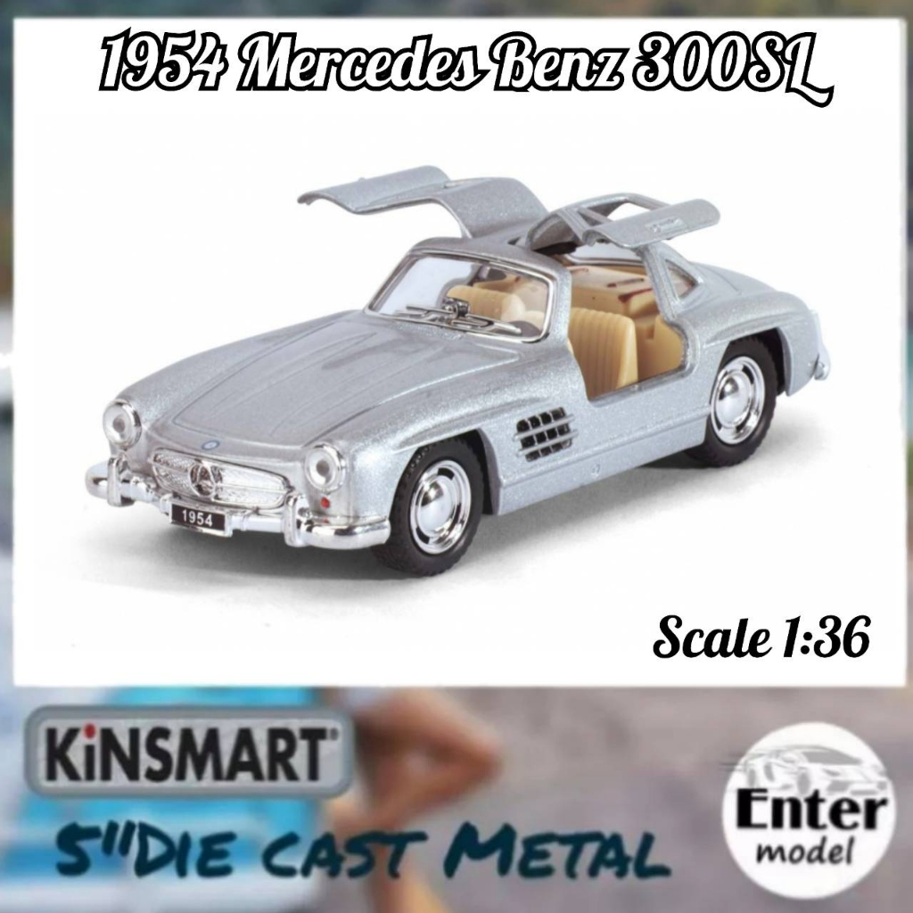 KINSMART​ โมเดลรถเหล็ก​ ลิขสิทธิ์​แท้ รถคลาสสิค รถเบนซ์ 1954 Mercedes-Benz 300SL Scale 1/36 ยาว 12.5