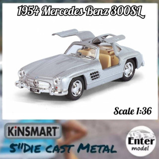 KINSMART​ โมเดลรถเหล็ก​ ลิขสิทธิ์​แท้ รถคลาสสิค รถเบนซ์ 1954 Mercedes-Benz 300SL Scale 1/36 ยาว 12.5cm