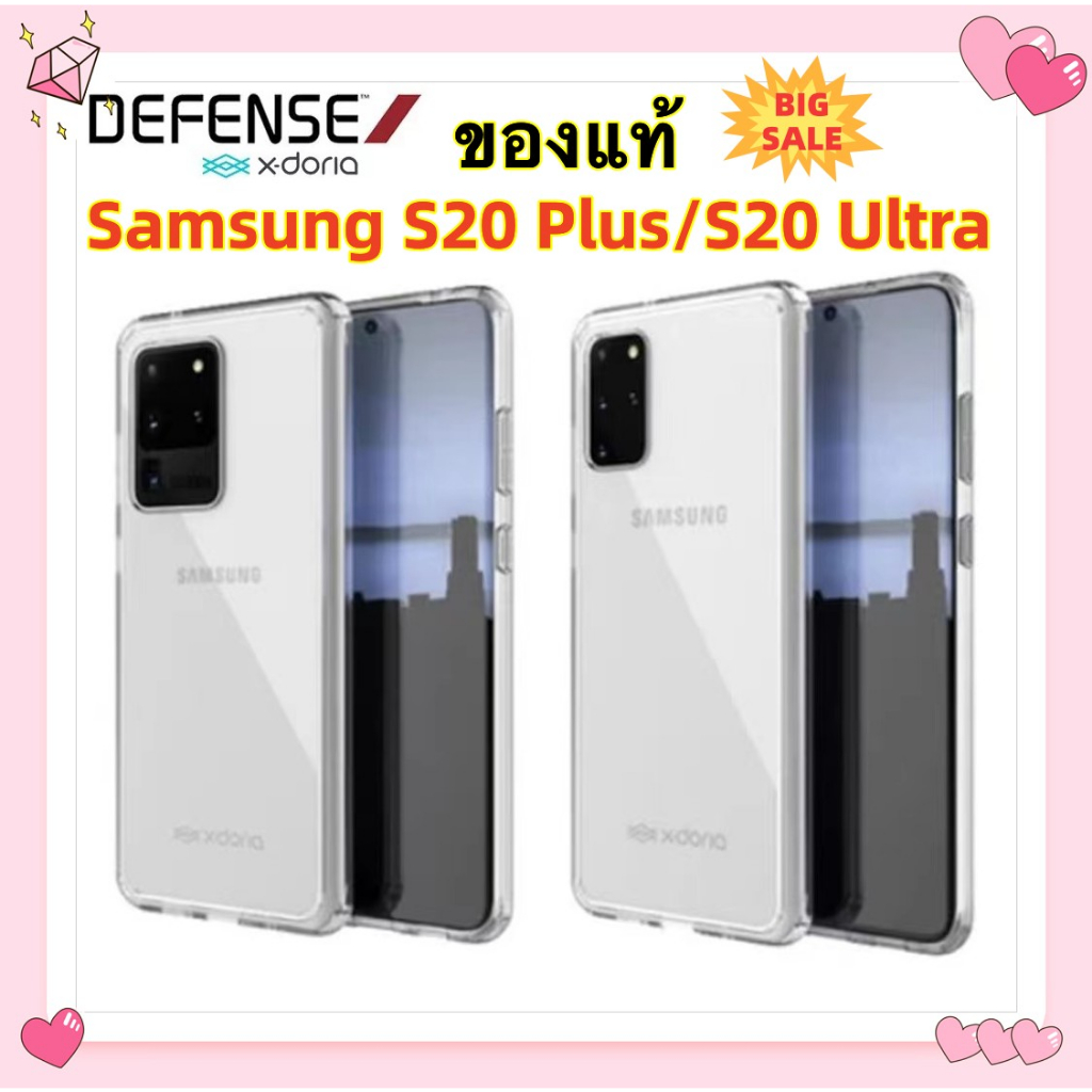 Big Sale!!! X-doria Clearvue Case Samsung S20 Plus/S20 Ultra  เคสใส คัดของดี สั่งง่าย ส่งไว ได้ของชัวร์