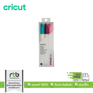 Cricut Joy Gel Pens ขนาด 1.0 mm. ปากกาเจลสำหรับเขียนหรือวาดลวดลายใช้กับเครื่องตัดรุ่น Cricut Joy