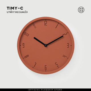 Pana Objects TIMY-C : wall clock นาฬิกาแขวนผนัง ( Brick Red )