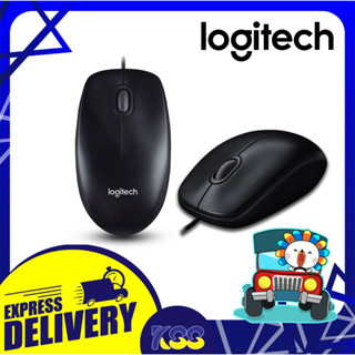 Logitech Mouse M100R เมาส์มาตรฐาน เมาส์คอมพิวเตอร์ รับประกันสินค้า 3 ปี