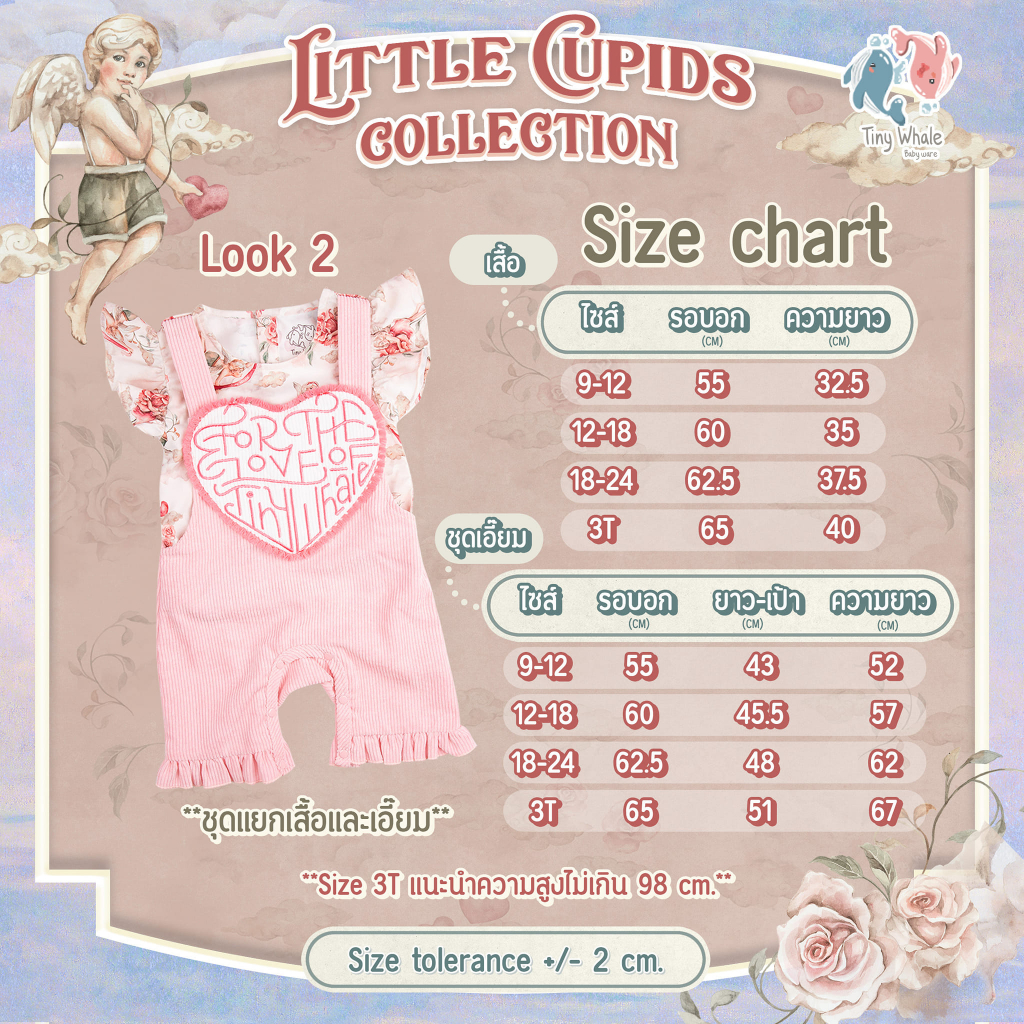 Tiny Whale "Little Cupid Collection" Look 2  size 18-24