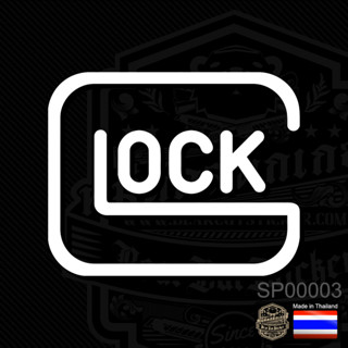 sticker logo Glock by หมีตัดสติกเกอร์