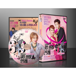 ซีรีย์เกาหลี Witchs Romance ยัยแม่มดจอมโหดกับหนุ่มโสดวัยเอ๊าะ (ซับไทย) DVD 4 แผ่น