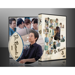 ซีรีย์เกาหลี Dr. Romantic 3 คุณหมอโรแมนติก 3 (2023) (ซับไทย) DVD 4 แผ่น