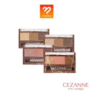 Boombeautyonline | Cezanne Nose &amp; Eyebrow Powder เซซานเน่ โน๊ส แอนด์ อายบราว์ พาวเดอร์ ที่เขียนคิ้วชนิดฝุ่น 3 กรัม