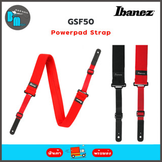 Ibanez POWERPAD GSF50 Strap สายสะพายกีต้าร์