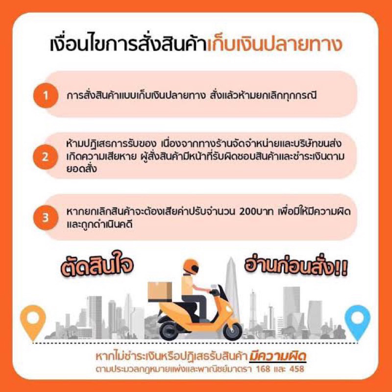 เล็บเท้า/สีลูกเเก้วฟ้าพื้นน้ำเงิน+กากเพรชทอง/สีเจลเเท้100%ทุกขั้นตอน (ฟรีกาว+ตะไบ) - รูปที่ 3