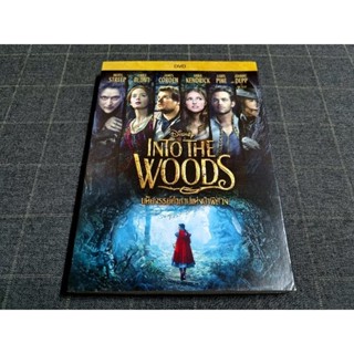 DVD ภาพยนตร์แฟนตาซีมิวสิคคัล "Into the Woods / มหัศจรรย์คำสาปแห่งป่าพิศวง" (2014)