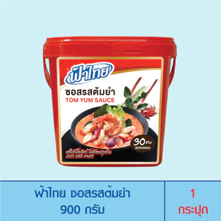 FaThai ฟ้าไทย ซอสรสต้มยำ 900 กรัม (1 กระปุก)