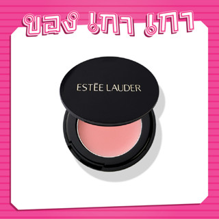 👄ESTEE LAUDER Pure Color Envy Color Replenish Lip Balm 1.6g👄