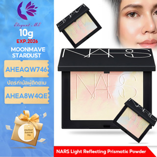 แป้งนางฟ้า NARS Light Reflecting Prismatic Power #moonmave #stardust ผิวสวยเหมือนเดิม เพิ่มเติมคือ Limited 10g