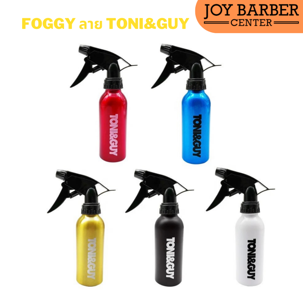 (พร้อมส่ง) Foggy ฟ๊อกกี้ กระบอกฉีดน้ำ ขวดสเปรย์ พลาสติก ลาย Toni&Guy 200 ml.