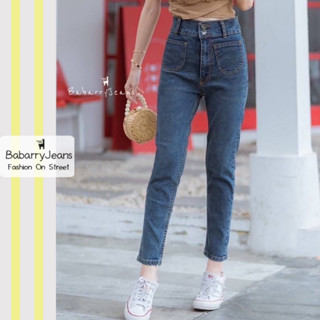 BabarryJeans กางเกงยีนส์ทรงบอย มีบิ๊กไซส์ S-5XL ผ้ายืด เอวสูง กระดุมคู่ เก็บทรงสวย สีสนิมเข้ม