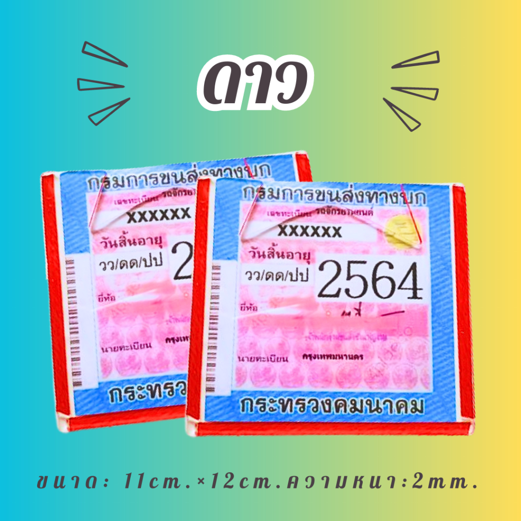 รูปภาพ 6