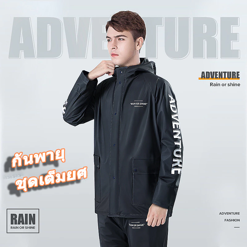 เสื้อกันฝนผู้หญิง L-3XL แบบยาว สำหรับจักรยานยนต์ไฟฟ้าและเดินทาง