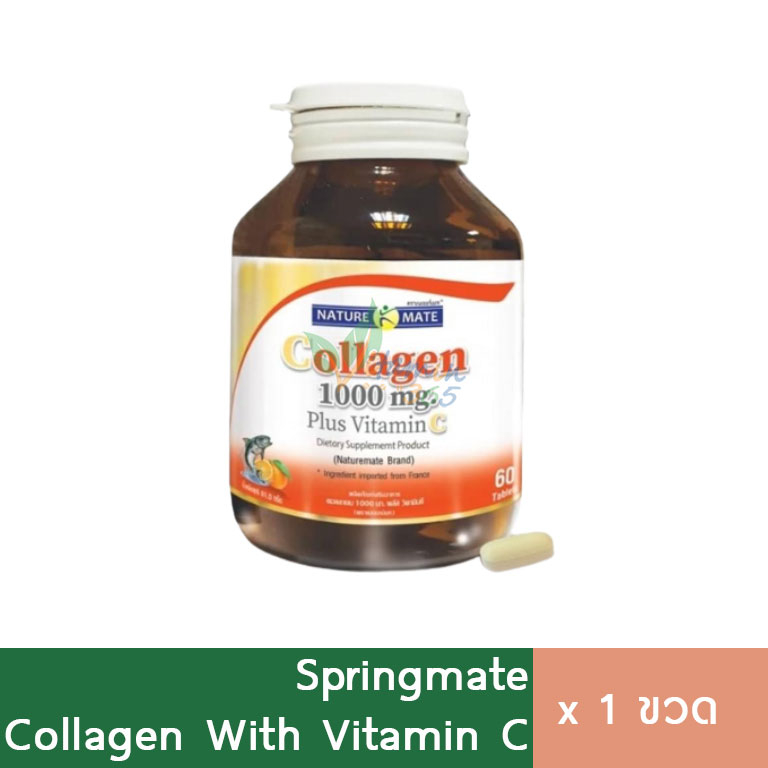 Springmate Collagen with Vitamin C 60 เม็ด ผิวขาวใส ไม่เหี่ยว