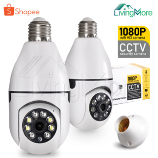 InniTech กล้องวงจรปิด กล้องหลอดไฟ IP Camera CCTV กล้องวงจรปิดไร้สาย ดูผ่านมือถือได้ กล้องอินฟาเรด รุ่น INNT-M309