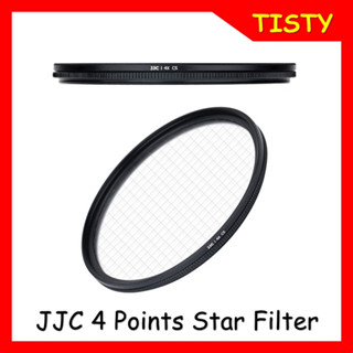 JJC 4 Points Star Filter ฟิลเตอร์สตาร์ 4 แฉก