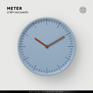 Pana Objects METER : wall clock นาฬิกาแขวนผนัง ( Smoky Blue )