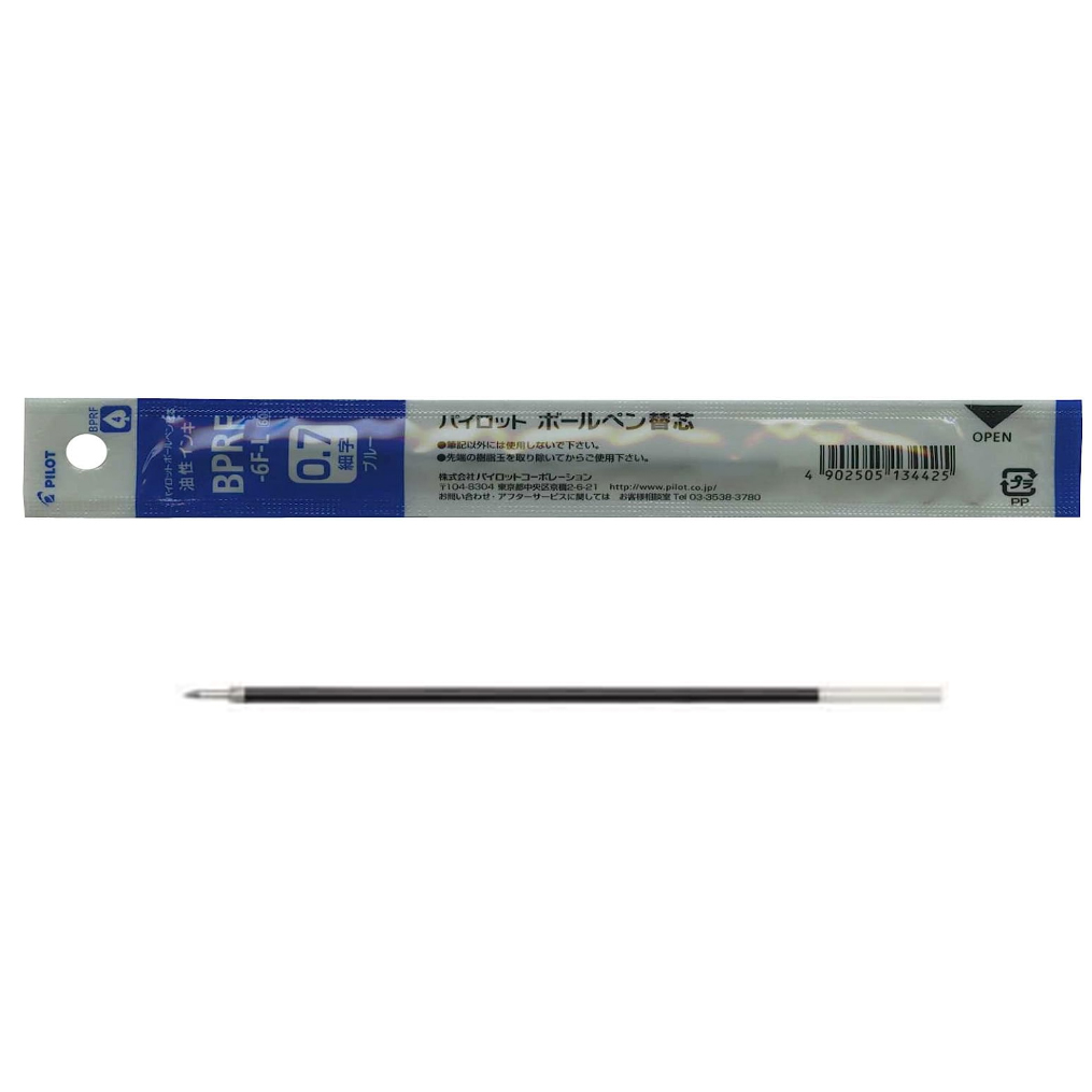 ไส้ปากกาลูกลื่น pilot รุ่น Acroball  BRFV-10EF-L ขนาด 0.5มม. หมึกสีน้ำเงิน