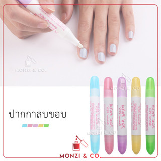 ปากกาเช็ดขอบเล็บ​ พร้อมส่งทุกวัน เช็ดสีเจล​ (ต้องเติมน้ำยาเอง) ฟรี หัวเปลี่ยน3หัว แท่งใหญ่จับง่าย Pens Nail Art Cleaner