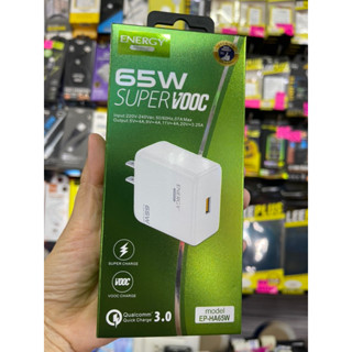 อะแดปเตอร์ หัวชาร์จ 65w Super VOOC มาใหม่ ใช้ดีมาก 1 port USB Energy HA-65w ฟาสชาร์จ Adapter ชาร์จไว Fast charger