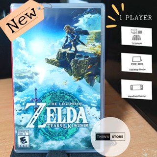 [*0*เพียง 1,352 บาท โค้ดส่วนลด 20DDSEP19] (มือ1) Nintendo Switch | Zelda Tears of The Kingdom