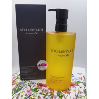 Shu Uemura botanic oil 450 ml(ป้ายไทย)